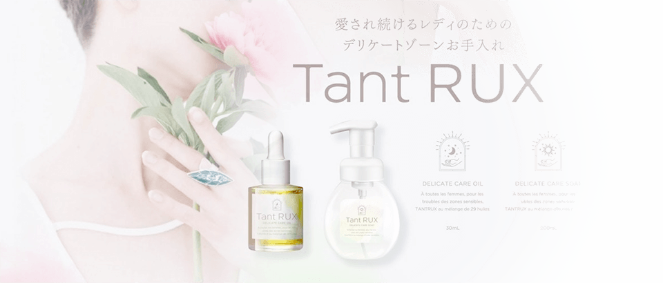 ストレスが原因によるかゆみをケアのイメージ