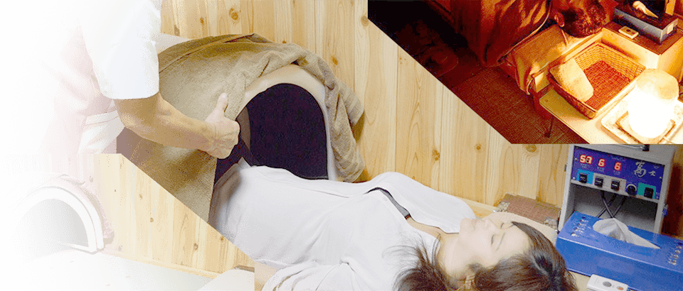 ホルミシス療法のイメージ