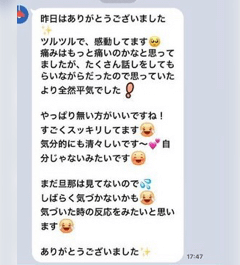 お客様の声のイメージ